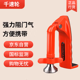 千速轮阻门器门挡防盗防撬顶门门阻报警租房酒店安全独居神器 阻门器+报警器黑 经典款
