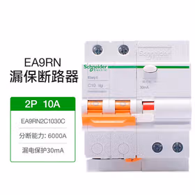 施耐德电气 EA9R,漏电保护断路器,2P,C10A/30mA/A类；EA9RN2C1030CA