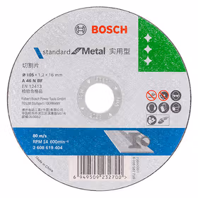 博世 金属切割片105x1.2x16mm(实用系列)新品!高性价比；2608619404