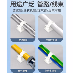 千速轮水管卡子燃气管固定器 15-19mm ABS材质 20个装 送免钉胶 白色 免打孔安装