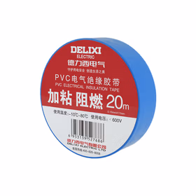 德力西电气 PVC电工/电气加粘阻燃胶带 0.15mm*17mm*20m 蓝