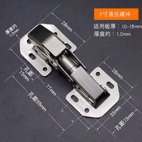 山河工品免开孔柜门铰链合页大全阻尼缓冲折叠衣柜门铰弹簧橱柜五金件配件 【3寸1mm厚】适用10-15mm门板