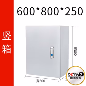 汉展 基业箱 冷轧钢 挂墙明装配电箱基业箱电表箱强电箱控制柜电柜C 600*800*250