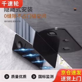 千速轮柜门磁吸贴片 L型无缝款 黑色 26mm/25mm/15mm/17.5mm 不锈钢镜面抛光 强磁吸力 无需打孔 家居适用