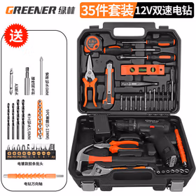 绿林手电钻充电家用组合多功能电钻工具箱套装 12V双速电钻35件套