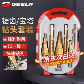捷立（GeeLii）宝塔钻头6件套装 不锈钢钢板金属锥形开孔器扩孔器阶梯钻头 14273
