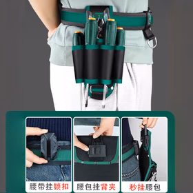 绿林（GREENER）工具腰包电工多功能男专用腰带工具袋干活工具木工弱电收纳随身