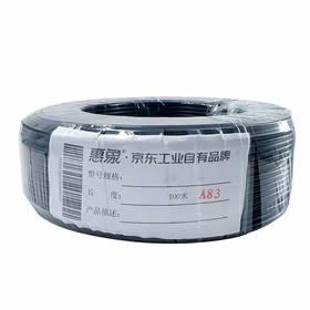 惠象 BV单芯硬电线；300/500V；1X1.0 黑色；100米/卷