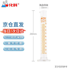 https://img20.360buyimg.com/vc/s280x280_jfs/t1/229700/2/23874/56047/675bde38F7f391d4d/01498ce03e3d7575.jpg