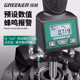 绿林扭力螺丝刀高精度预置扭矩批头打滑扭力计可调式数显扭力起子