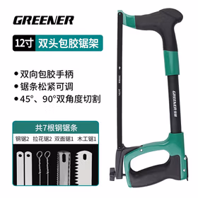 绿林（GREENER）美式手锯子家用小型手工木工线锯手拉木头神器钢丝锯拉花万能