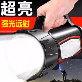 沃尔森 Warsun H883双侧灯高配版LED强光手电筒充电超亮多功能手提探照灯矿灯应急灯