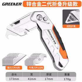 绿林电缆剥线勾刀美缝钩刀电工专用电缆扒皮美工刀亚克力板牛角刀