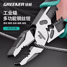 绿林（GREENER）老虎钳电工专用工业级多功能大全钢丝钳家用套装尖嘴斜口钳子