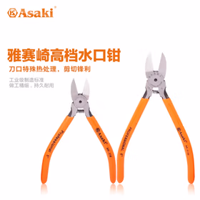 雅赛崎Asaki雅赛崎水口钳PVC手柄耐用省力AK-8147 5寸水口钳