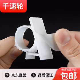 千速轮水管卡子燃气管固定器 18-24mm ABS材质 20个装+送2支免钉胶 白色