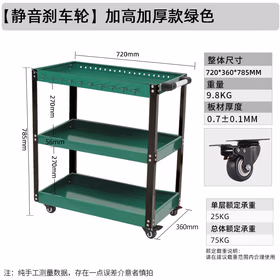 绿林工具车汽修抽屉式维修小推车移动三层柜零件车架子层组合柜箱