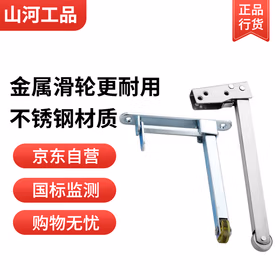 山河工品防火门不锈钢顺位器开门器消防门通道闭门弹簧顺序器 铁配胶轮 一个 48小时