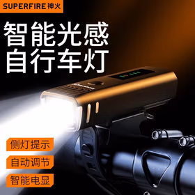 神火（SupFire）自行车灯前灯夜骑超亮手电筒强光充电防雨山地车骑行装备应急灯BL10快拆【圆车把适用】