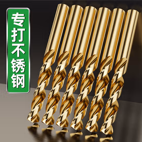 沪豪M35含钴超硬麻花钻头套装钻铁打孔合金不锈钢专用手电钻钻头
