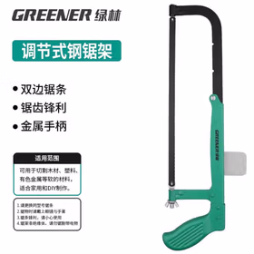 绿林美式手锯子家用小型手工木工线锯手拉木头神器钢丝锯拉花万能