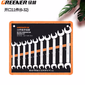 绿林开口梅花扳手套装 6-32mm两用扳手省力呆梅开扳快速汽修机械维修