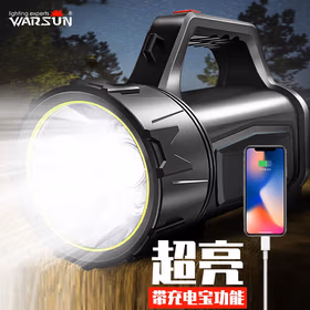 沃尔森 Warsun H882手电筒LED强光探照灯应急装备多功能手提灯远射充电式大功率1000LM巡逻矿灯