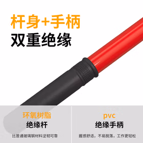 佐佑众工 高压验电器 声光报警伸缩棒式验电笔电工验电棒 微型0.4kv