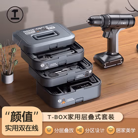 绿林（GREENER）家用工具箱套装 12V手电钻电动螺丝刀卷尺 能工盒子Y3-ABC
