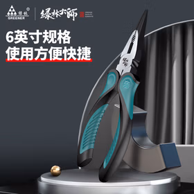 绿林尖嘴钳子电工工具尖头钳子6寸多功能夹持缠绕尖咀钳发黑防锈