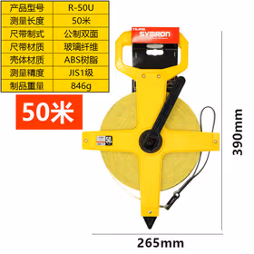 田岛 SYMRON玻璃纤维卷尺L-50U；R-50U