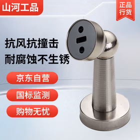 山河工品304门吸防撞门碰拉丝不锈钢一体门磁地吸门吸家具五金配件 不锈钢7805-