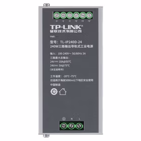 普联 导轨式工业电源；TL-IP240D-24，稳定输出24V电压，最大总输出功率240W，支持三路输出,-20℃~75℃宽温工作