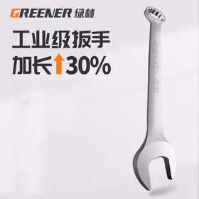 绿林（GREENER）两用扳手开口扳手10mm
加长梅花梅开呆板手汽修工具