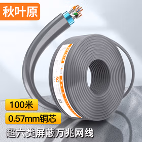 秋叶原(CHOSEAL)超六类双屏蔽网线 CAT6A类万兆抗干扰降衰减铜芯 工程家装网络宽带线 灰 100米 QS2669AT100S