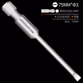 绿林（GREENER）气动磁性电动批头强磁 75mm*&Phi;3一字