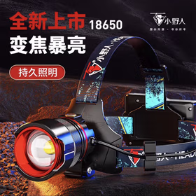 小野人T45H-P50/12W白光 头灯 强光远射超长续航 户外夜钓感应工地赶海矿灯锂电池P50/12W白光 2000x2