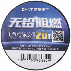 正泰 电气绝缘胶带0.16mmX18mmX20m黑；NET2-02201