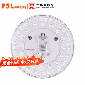 佛山照明（FSL）LED灯芯灯板灯盘光源改造板贴片灯盘替换2D管环形灯管光源模组白光晶钻25W 白光（5700K）