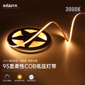 开局 COB低压Ra95显灯带超亮自粘无频闪led线性灯无主灯客厅天花过道 24v3000k暖光（10米卷）需配电源