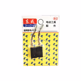 东成 碳刷6-100#  5*8*14mm（适用于S1M-FF03-100A/M1Q-FF-85）；TY-TS-18-3（用于S1M-FF03-100A）
