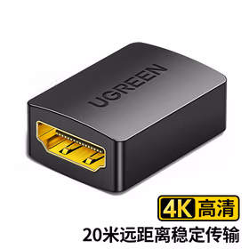 绿联UGREEN HDMI延长器转接头 20107