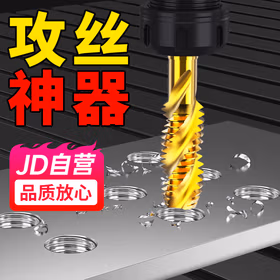 沪豪（HUHAO）镀汰机用丝锥不锈钢专用攻丝钻头螺旋先端直槽丝攻m3m4m6m8