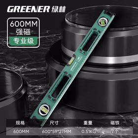 绿林水平尺强磁高精度靠尺平水尺防摔平衡仪小型铝合金测量装修尺