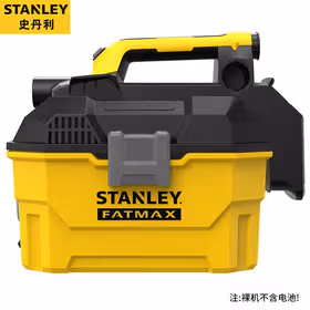 史丹利 20V锂电吸尘器 工业用SCV002-A9（裸机，电池充电器需单独购买）