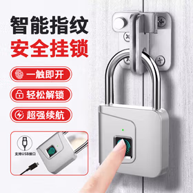 迪普尔指纹智能挂锁家用室内防盗指纹挂锁智能电子挂锁头大门防盗密码锁