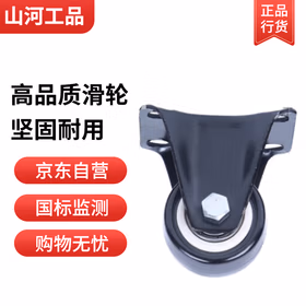 山河工品万向轮轮子重型脚轮转定向轮34寸带轴刹车手推板车小拖车滑轮 1.5寸定向轮 1个