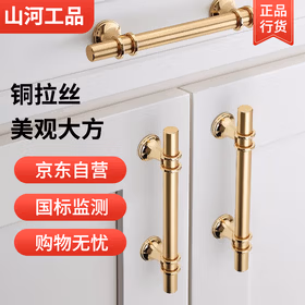 山河工品简约橱柜衣柜拉手 黑色/铜拉丝/玫瑰金 6816A 单孔50*22.5*30mm 亮光铝型材