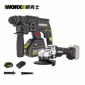 威克士20V无刷电锤冲击钻WU387(4.0双电)+锂电角磨机WU805.9工具套装