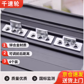 千速轮铝合金特加高锁点断桥窗锁扣欧标平开门窗多点锁扣传动杆可调锁扣 总高10mm 【4个价】